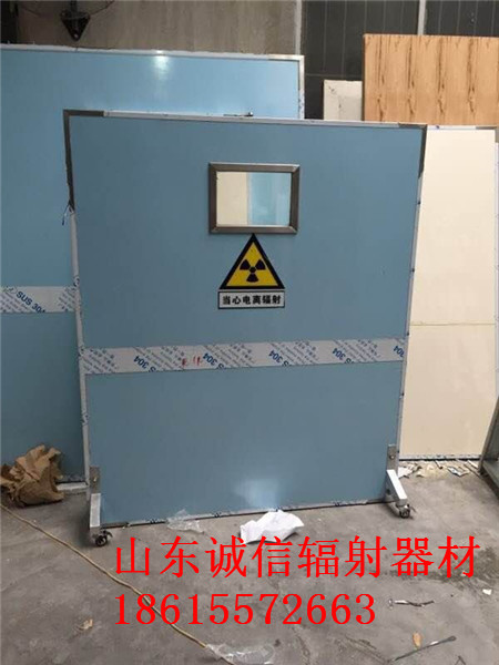 移動式防護香蕉视频下载IOS能夠起到哪些保護